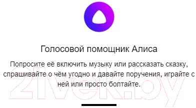 Умная колонка JBL Link Portable Yandex / LINKPORBLKRU