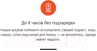 Умная колонка JBL Link Portable Yandex / LINKPORBRNRU