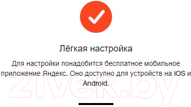 Умная колонка JBL Link Portable Yandex / LINKPORBLKRU