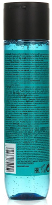 Набор косметики для волос MATRIX Total Results High Amplify Весна шампунь 300мл+кондиционер 300мл