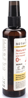 Косметическое масло детское Botavikos Для очищения и массажа (100мл)