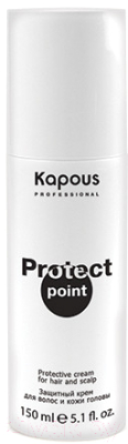 Крем для волос Kapous Protect Point Защитный для волос и кожи (150мл)