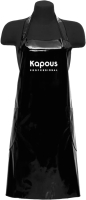 

Фартук парикмахерский Kapous, Professional Лаковый / 836