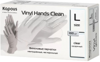 Перчатки одноразовые Kapous Professional Vinyl Hands Clean (L, 100шт, прозрачный) - 