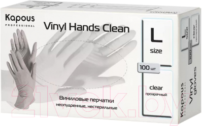 Перчатки одноразовые Kapous Professional Vinyl Hands Clean (L, 100шт, прозрачный)
