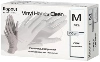 Перчатки одноразовые Kapous Professional Vinyl Hands Clean (M, 100шт прозрачный) - 