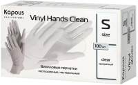 Перчатки одноразовые Kapous Professional Vinyl Hands Clean (S, 100шт, прозрачный) - 