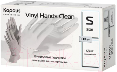 Перчатки одноразовые Kapous Professional Vinyl Hands Clean (S, 100шт, прозрачный)