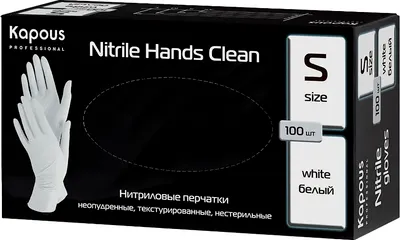 

Перчатки одноразовые, Professional Nitrile Hands Clean