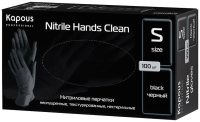 Перчатки одноразовые Kapous Professional Nitrile Hands Clean (S, 100шт, черный) - 