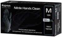 Перчатки одноразовые Kapous Professional Nitrile Hands Clean (M, 100шт, черный) - 