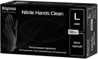 Перчатки одноразовые Kapous Professional Nitrile Hands Clean (L, 100шт, черный) - 