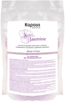 Воск для депиляции Kapous Гелевый в гранулах с ароматом жасмина (400г) - 