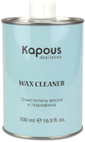 Средство для очистки депиляционного оборудования Kapous Depilation Wax Cleaner (500мл) - 