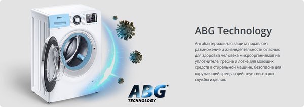 Стиральная машина ATLANT СМА 60У1214-01