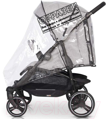 Детская прогулочная коляска EasyGo Domino (Mineral)