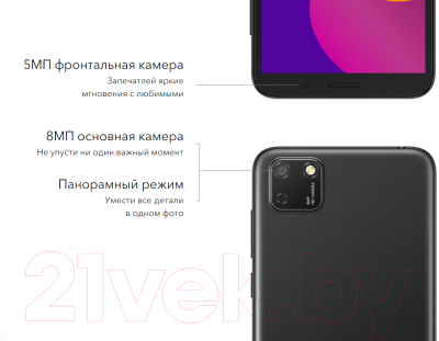 Смартфон Honor 9S 2GB/32GB / DUA-LX9 (черный)