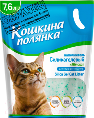 

Наполнитель для туалета Кошкина Полянка, Силикагелевый с ароматом яблока / 0120