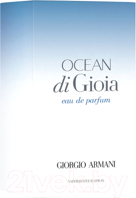 Парфюмерная вода Giorgio Armani Ocean Di Gioia for Woman (100мл)