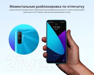 Смартфон Realme C3 3/64GB / RMX2020 (синий)