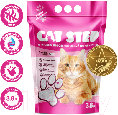 Наполнитель для туалета Cat Step Crystal Pink / 20363016 (3.8л/1.6кг)