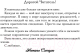Миниатюра изображения товара Книга АСТ Мальчишник без правил (Солнцева Н.)