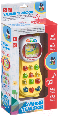 Развивающая игрушка Bondibon Умный телефон / ВВ4543