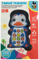 Развивающая игрушка Bondibon Умный телефон. Пингвин / ВВ4548 - 