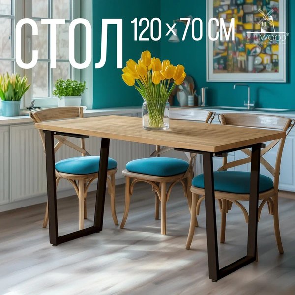 Купить Обеденный стол Millwood Лофт Уэльс Л 120x70x75 в Могилеве