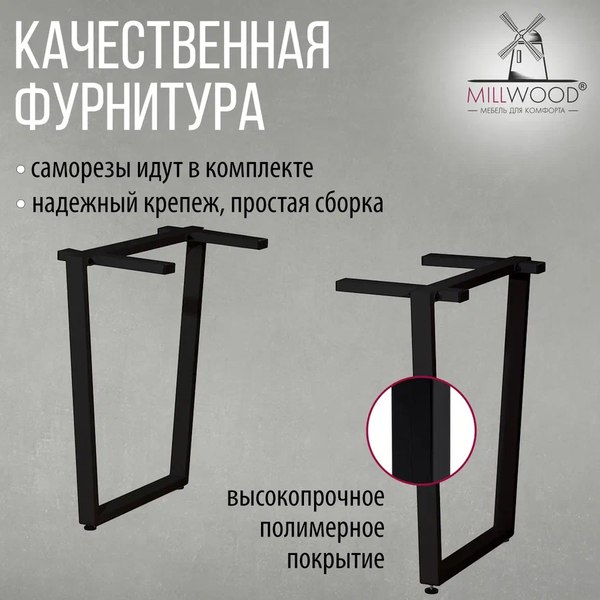 Купить Обеденный стол Millwood Лофт Уэльс Л 130x80x75 в Бобруйске