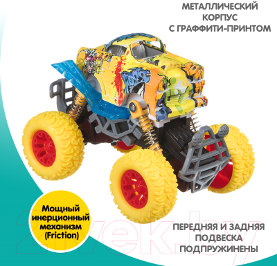 Автомобиль игрушечный Bondibon Парк техники / ВВ4570 (инерционный)