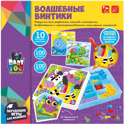 Развивающая игра Bondibon Мозаика. Волшебные винтики / ВВ3743-1