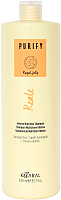 Шампунь для волос Kaaral Purify Reale восстанавливающий для поврежденных волос (1л) - 