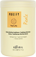 Кондиционер для волос Kaaral Purify Reale восстанавливающий для поврежденных волос (1000мл) - 