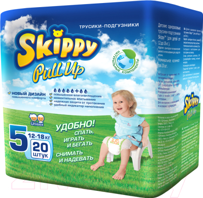 Подгузники-трусики детские Skippy Pull Up 5 (20шт)