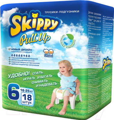 Подгузники-трусики детские Skippy Pull-Up 6 (18шт)