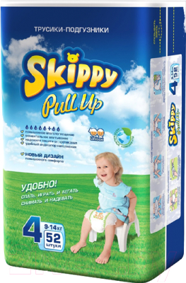 Подгузники-трусики детские Skippy Pull Up 4 (52шт)