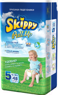 Подгузники-трусики детские Skippy Pull Up 5 (48шт)