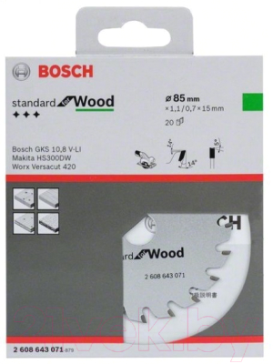 Пильный диск Bosch 2.608.643.071
