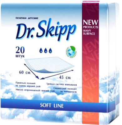 Набор пеленок одноразовых детских Dr.Skipp С суперабсорбентом 60x45 (20шт)