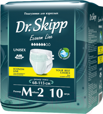 Подгузники для взрослых Dr.Skipp Econom Line M-2 (10шт)