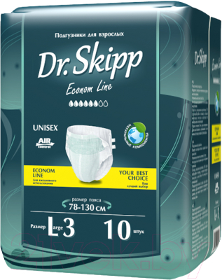 Подгузники для взрослых Dr.Skipp Econom Line L-3 (10шт)