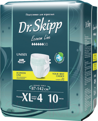 Подгузники для взрослых Dr.Skipp Econom Line XL-4 (10шт)