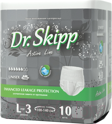 Трусы впитывающие для взрослых Dr.Skipp Active Line L-3 (10шт)