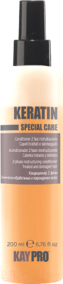 Кондиционер-спрей для волос Kaypro Keratin Special Care двухфазный реструктурирующий (200мл)