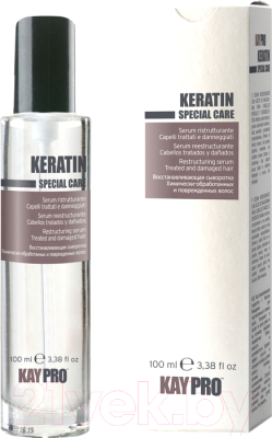 Сыворотка для волос Kaypro Keratin Special Care для химически поврежденных волос (100мл)