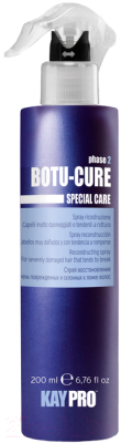 Кондиционер-спрей для волос Kaypro Special Care Botu-Cure для сильно поврежденных волос (200мл)
