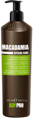 Кондиционер для волос Kaypro Special Care Macadamia для ломких и чувствительных волос (350мл)