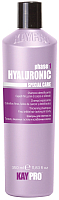 Шампунь для волос Kaypro Special Care Hyaluronic для тонких, ломких и слабых волос (350мл) - 