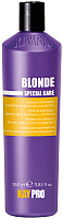 Шампунь для волос Kaypro Special Care Blonde для светлых, осветленных, мелированных волос (350мл) - 